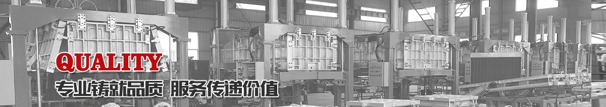 滁州市康乾嘉業(yè)模具設備制造有限公司